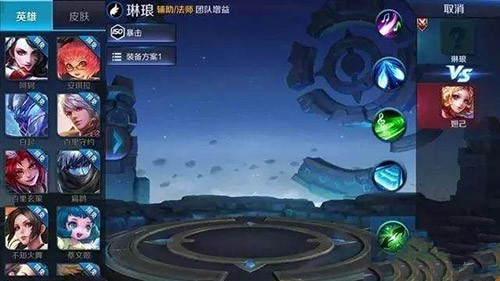 王者荣耀飞车极速英雄绿色熟练度英雄汇总[图]