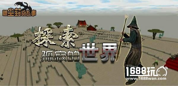 盘点：2017那些值得体验的经典求生手游[多图]图片4