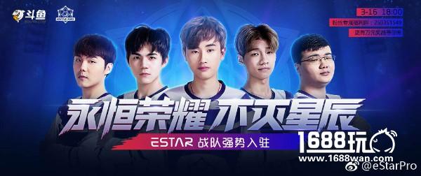 “电竞彭于晏”eStar诺言斗鱼首秀惨遭三连败，全能王橘神秀翻全场[多图]