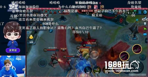 “电竞彭于晏”eStar诺言斗鱼首秀惨遭三连败，全能王橘神秀翻全场[多图]图片4