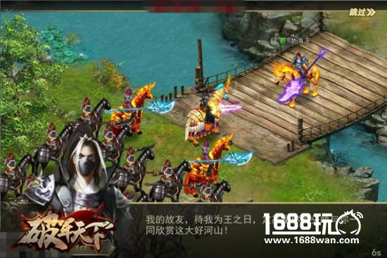 真三国 自风流 《破军天下》彰显三国英雄范儿[多图]图片3