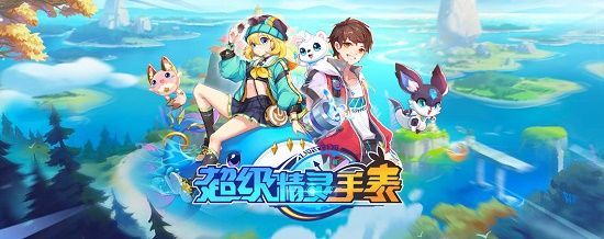 超级精灵手表永恒梦魇场景在哪？永恒梦魇场景位置攻略[多图]