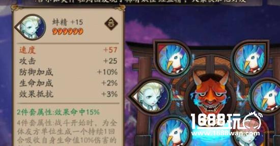 阴阳师食梦貘阵容图解 以及常见误区分析[多图]