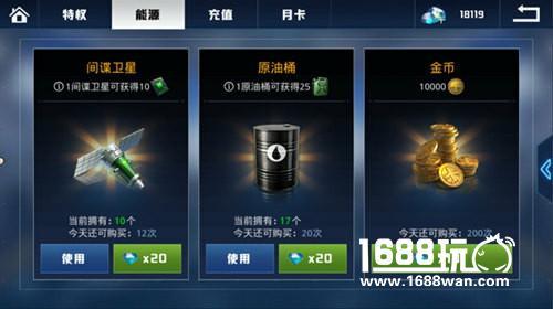 勤俭节约！《血战长空》原油获取途径一览[多图]图片6