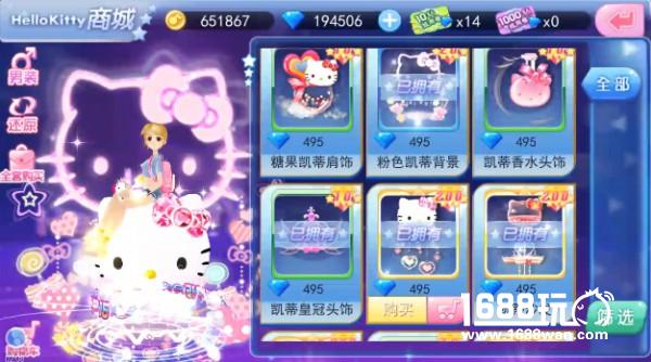 你好Hello Kitty，《一起来跳舞》新资料片今日正式登录！[多图]图片6