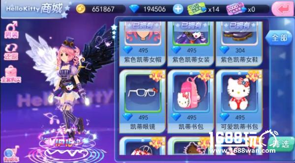 你好Hello Kitty，《一起来跳舞》新资料片今日正式登录！[多图]图片7