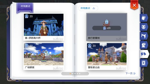 心动《仙境传说RO》手游冒险手册曝光，解锁冒险新姿势[多图]图片2