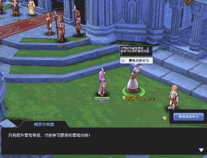 心动《仙境传说RO》手游冒险手册曝光，解锁冒险新姿势[多图]图片7