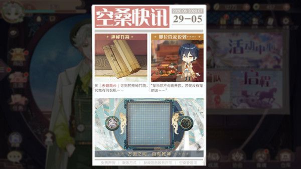 食物语楚夷花糕怎么样 新食魂楚夷花糕技能属性介绍[多图]图片1