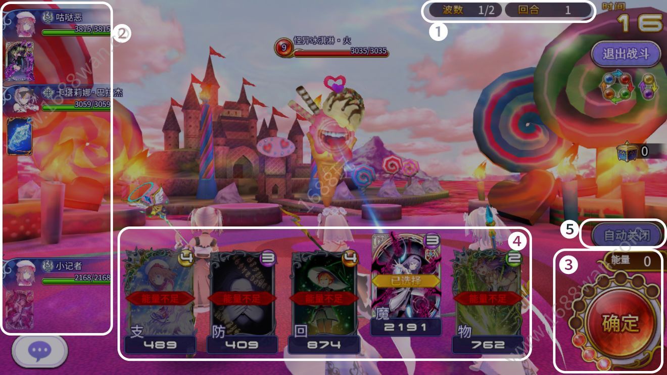 纯白魔女手游子魔法是什么 合体魔法怎么释放[多图]