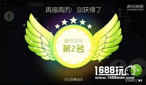 球球大作战战队赛趣闻  虎牙直播619战队十秒接连翻盘[视频][多图]图片4