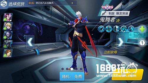 10人大乱斗《王者召唤》激战模式狂暴体验[多图]图片2