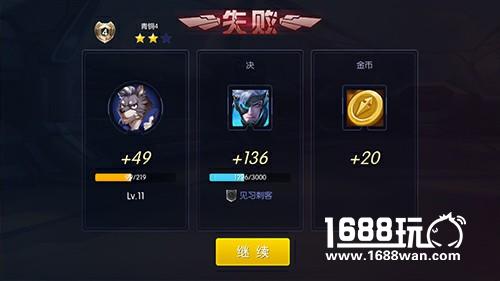 10人大乱斗《王者召唤》激战模式狂暴体验[多图]图片4