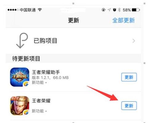 王者荣耀1月17日更新慢是怎么回事 王者出征版本更新异常问题解答[视频][多图]