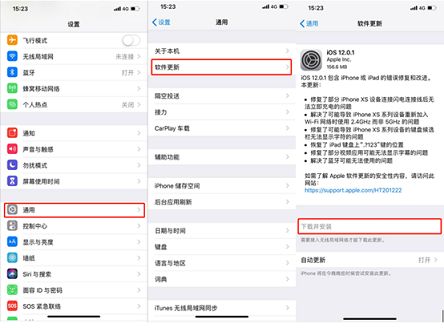 王者荣耀1月17日更新慢是怎么回事 王者出征版本更新异常问题解答[视频][多图]图片2