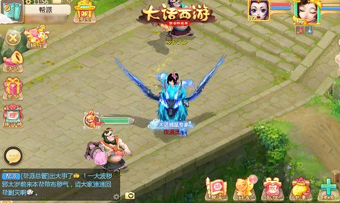 大话西游手游2018重阳节有什么活动？10月17日重阳节活动玩法攻略[多图]图片2