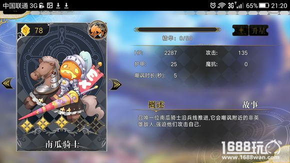 萌王EX使魔怎么获得?萌王EX使魔一览[多图]