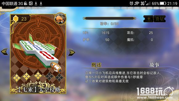 萌王EX使魔怎么获得?萌王EX使魔一览[多图]图片8