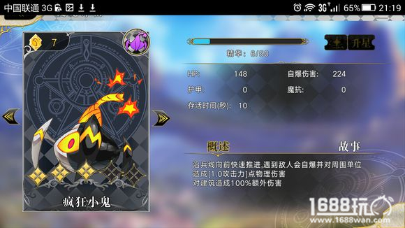 萌王EX使魔怎么获得?萌王EX使魔一览[多图]图片20