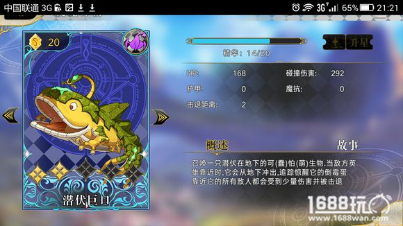 萌王EX使魔怎么获得?萌王EX使魔一览[多图]图片21