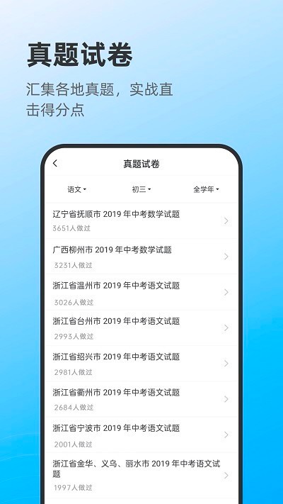 @(currentSoft.name)图@(i + 1)