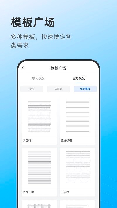 @(currentSoft.name)图@(i + 1)