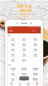 顶点笔趣阁app