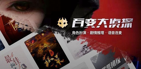 百变大侦探粽子之争凶手是谁？粽子之争真凶解析介绍[多图]