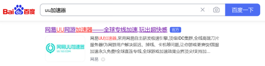 Shatterline破碎线 高ping/延迟高的解决办法，1分钟即可