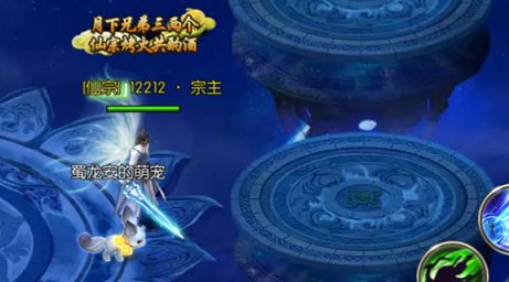 成仙手游三界幻境副本怎么打 三界幻境副本打法攻略[多图]