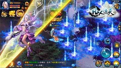 《凡人遮天》改版公测全新修仙世界已上线[多图]图片2