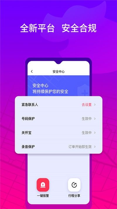 花小猪司机端有什么要求？花小猪司机端注册条件[多图]
