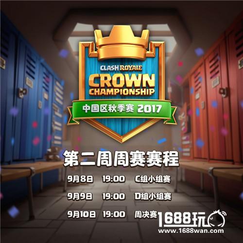 皇室战争终极BOSS登场！这张卡牌将改变CCGS战局！[多图]图片2