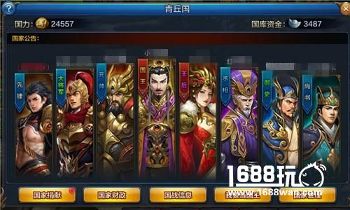 全新版本初春将袭 《大圣之怒》多项革新颠覆征程[多图]图片3