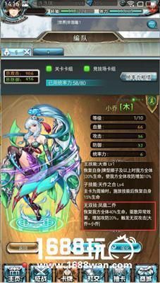 《猪一样的队友》无双技说明[图]