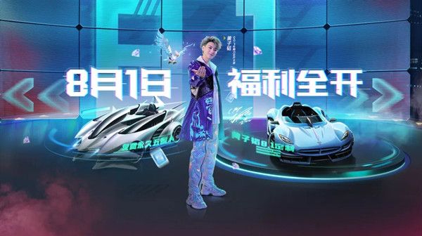 QQ飞车手游武魂怎么获得 明星定制赛车上线预告[多图]