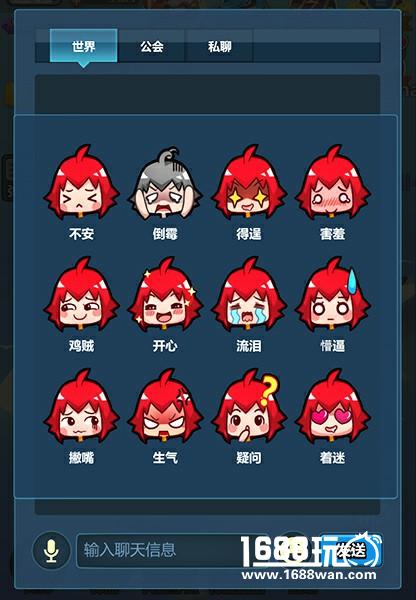 社交型3D竞技卡牌 《英雄盟约》超萌表情包刷屏[多图]图片1