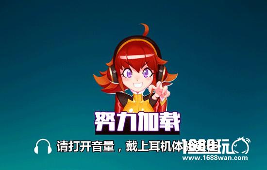 社交型3D竞技卡牌 《英雄盟约》超萌表情包刷屏[多图]图片2