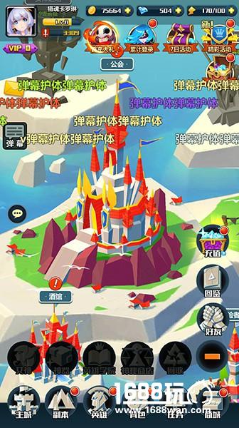 社交型3D竞技卡牌 《英雄盟约》超萌表情包刷屏[多图]图片5