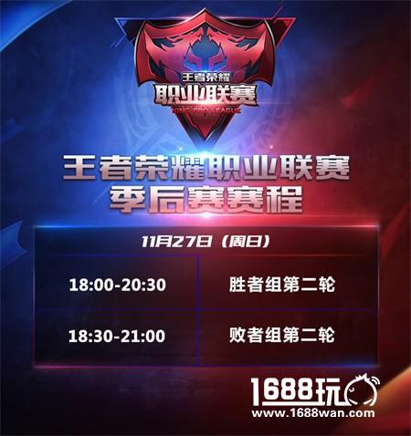 【KPL】神秘明星即将现身比赛现场，是选手还是解说？[多图]图片3
