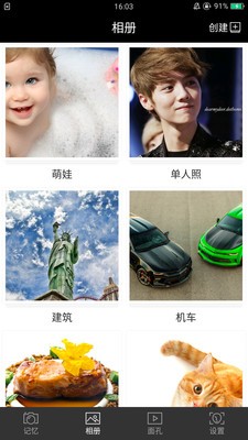 @(currentSoft.name)图@(i + 1)