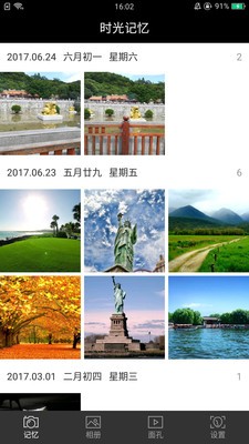 @(currentSoft.name)图@(i + 1)