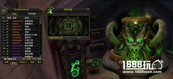 魔兽世界抑魔金熔炉怎么解锁 抑魔金熔炉能拆分出什么?[多图]