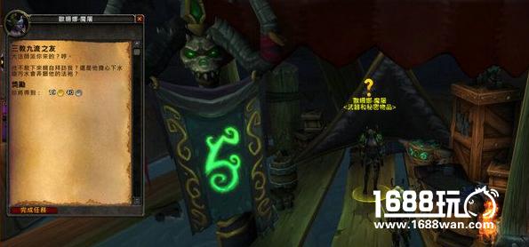 魔兽世界抑魔金熔炉怎么解锁 抑魔金熔炉能拆分出什么?[多图]图片2