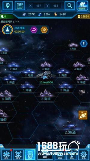 浩瀚星河大起底《银河战舰》宇宙系统揭秘[多图]图片2