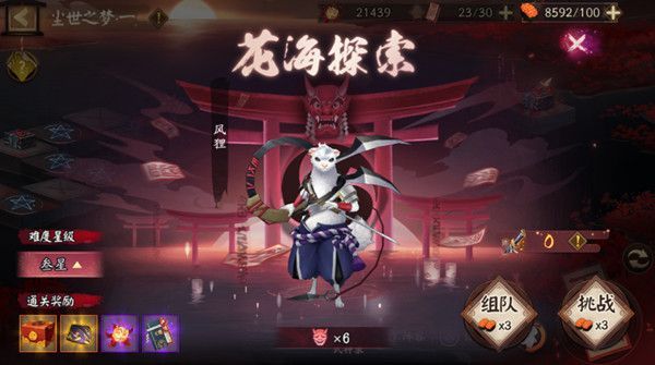 阴阳师花海探索怎么打？花海探索活动通关阵容攻略[多图]