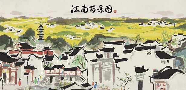 江南百景图陨石怎么获得？鸡鸣山陨石陨铁获取方法[多图]