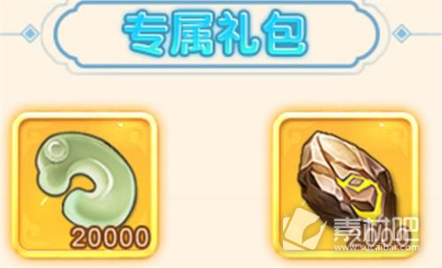 《梦幻西游网页版》兑换码领取礼包最新2022