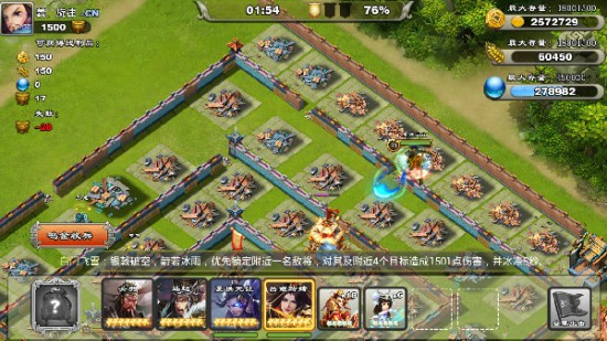 《君临天下》全新武将夏侯元让实测[多图]图片5