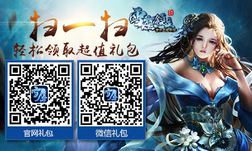 《雪鹰领主》iOS今日上线 番茄携手大咖作家拯救夏族[多图]图片7